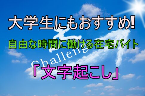 在宅ワーク Just Another Wordpress Site 在宅ワーク Just Another Wordpress Site